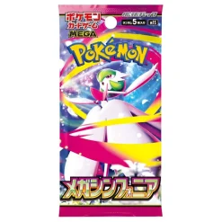 Cartes pokemon japon mega m1s sy