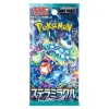 Cartes pokemon japon stellar mir