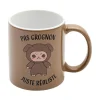Mug droit gromimis 30cl